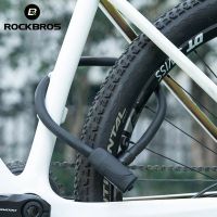 【CW】 ROCKBROS Lock Cable Multi-function Safety MTB Road Anti-theft Padlock Accessories