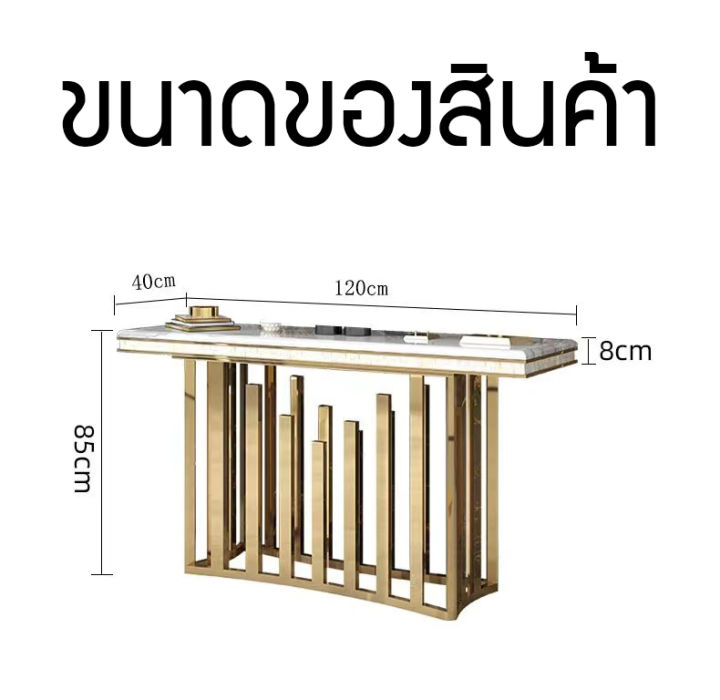 cj-เฟอร์นิเจอร์แต่งบ้าน-top-หินอ่อน-เรียบหรู-โต๊ะวางของ-ชั้นวางของ-แต่งบ้าน-สไตล์-nordic-orignality-ขาเหล็กชุป