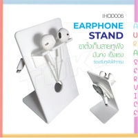 HOD005 / HOD006 ขาตั้งหูฟัง ที่วางหูฟัง ที่เก็บหูฟัง Headset Stand Gaming Auraservice