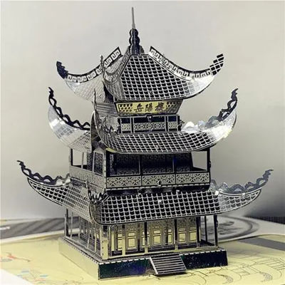 Nanyuan 3มิติปริศนาโลหะ Yueyang ตึกสถาปัตยกรรมจีน DIY ประกอบโมเดลชุดของเล่นภาพต่อของขวัญ
