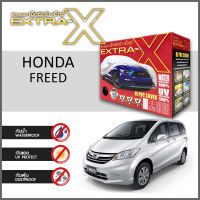 ผ้าคลุมรถ ส่งฟรี HONDA FREED ตรงรุ่น กล่อง EXTRA-X ผ้า HI-PVC อย่างดีหนาพิเศษ ป้องกันแดด ป้องกันฝน ป้องกันฝุ่น