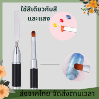 ส่งในไทย? 1 ชิ้น DIY เครื่องมือทําเล็บ เพ้นท์เล็บ ด้ามจับสีดํา แปรงทาสี อะคริลิค ยูวีเจล ต่อขยาย สร้าง เคลือบ วาดภาพ ปากกา