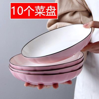 [COD] dish plate 4/6 Japanese-style home pumpkin-shaped creative round soup rice set
