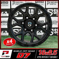 ล้อแม็กซ์ ขอบ16" Model D7 Color XB (สีดำด้าน) 16x8.5 ET0 6x139.7 CB106.1 (ราคาต่อชุด 4 ล้อ) จัดส่งฟรี!