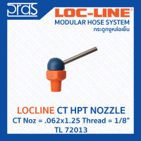 LOCLINE ล็อคไลน์ CT HPT NOZZLES หัวฉีดแรงดันสูง CT Noz = .062x1.25 Thread = 1/8" (TL 72013)