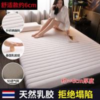 ที่นอนฟูกโฟมเมโมรี่ท็อปเปอร์เตียงคิงไซส์ที่นอนเป่าลมคู่ทาทามิ Lits Futon เฟอร์นิเจอร์ห้องนอน80x190