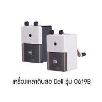 เครื่องเหลาดินสอ Deli รุ่น 0619B คละสี