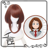 Ochako ure วิกผม Boku of HERO Academia COSPLAY วิกผมสังเคราะห์สีแดงสั้น Anime My HERO Academia COSPLAY ac.cessory