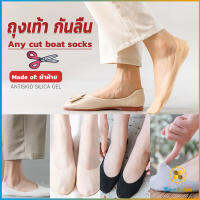 TookJai ถุงเท้า กันลื่น ระบายอากาศได้ดี สีแคนดี้  สําหรับสุภาพสตรี  Boat socks