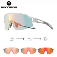 ROCKBROS แว่นตาขี่จักรยาน Photochromic แว่นตานักปั่น UV400แว่นตานิรภัยแว่นกันแดดโพลาไรซ์จักรยานเสือภูเขา