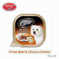 [24 PCS][MANOON] CESAR Prime Beef&amp;Choice Chicken ซีซาร์ ถาด รสเนื้อและไก่ 100 กรัม