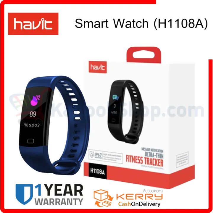 นาฬิกาข้อมืออัจฉริยะ Havit H1108A Smart Bracelet ประกัน 1 ปี + ส่ง