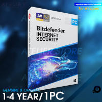 Bitdefender Internet Security 1-4 ปี/1 เครื่อง - ของแท้ (Windows)