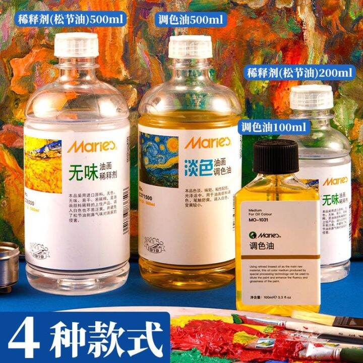 Marley brand odorless turpentine thinner oil painting pigment medium 500ml color oil cleaning