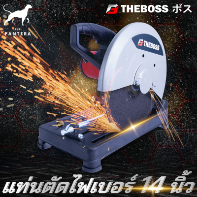 THEBOSS ไฟเบอร์ตัดเหล็ก 14"นิ้ว รุ่น MT243