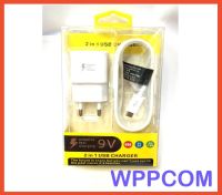 ปลั๊กหัวชาร์จ Fast Charge +สายชาร์จ Micro USB  รองรับ fash charge สายความยาว 1.5 เมตร