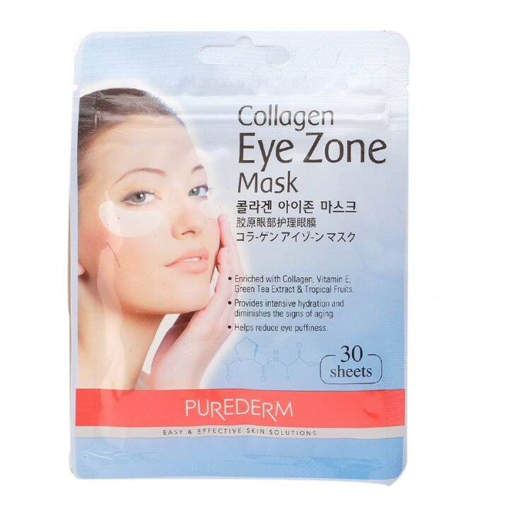 PUREDERM Collagen Eye Zone Mask | Lazada PH