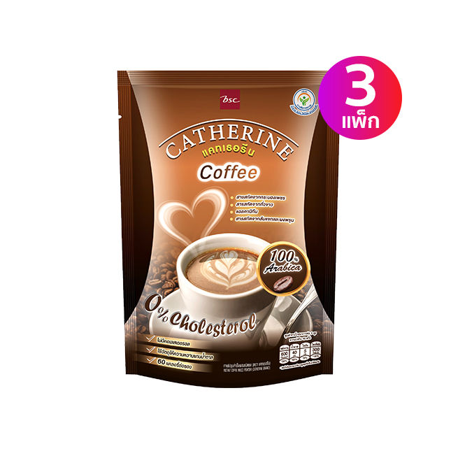 catherine-กาแฟเพื่อสุขภาพ-3-แพ็ค
