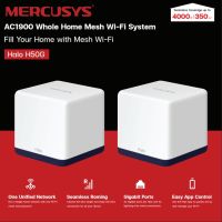 Whole-Home Mesh MERCUSYS (MSS-H50G-2PK) Wireless AC1900 Dual Band (Pack 2)