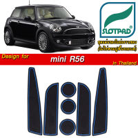 SLOTPAD ยางรองหลุม MINI Cooper R56 ออกแบบเองจากรถเมืองไทยพวงมาลัยขวา ตรงรุ่นรถเมืองไทยโดยเฉพาะ  แผ่นรองหลุม รองช่องวางแก้ว ยางรองแก้ว กันรอย