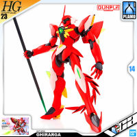 ⭐️ BANDAI GUNPLA HIGH GRADE AGE HGGA HG 1/144 GHIRARGA ประกอบ หุ่นยนต์ โมเดล กันดั้ม กันพลา ของเล่น VCA GUNDAM