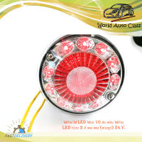 ไฟท้าย ไฟ LED ไฟรถ 10 ล้อ เสริม ไฟท้าย LED ระบบ 2 สี แดง แดง (ตามรูป) 24 V. มีบริการเก็บเงินปลายทาง