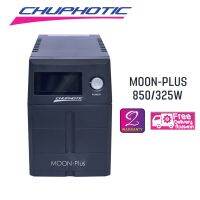 เครื่องสำรองไฟฟ้า UPS Moon P Chuphotic  850VA / 325W