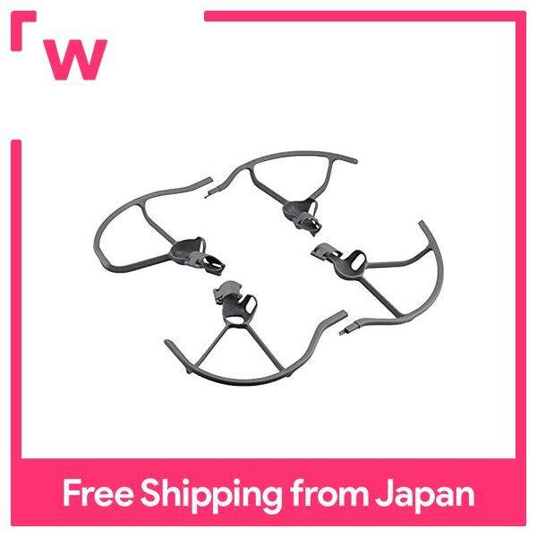 DJI FPV Propeller Guard CP.FP.00000026.01 Drone Lazada PH