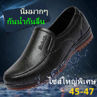 รองเท้าผู้ชาย รองเท้าบุรุษ รุ่น CDM818 ไซส์ใหญ่พิเศษ 39 -47 （แนะนำให้ซื้อเพิ่ม1เบอร์）