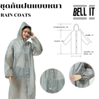 เสื้อกันฝน Rain coats กันน้ำ แบบหนา เสื้อกันฝนผู้ใหญ่ raincoat เสื้อกันฝนแฟชั่น เนื้อผ้าใส่สบายทนทาน