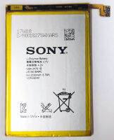 แบตเตอรี่ Sony Xperia ZL รับประกัน 3 เดือน แบต Sony Xperia ZL