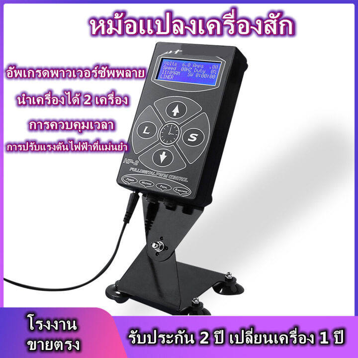 Bộ Máy Xăm Hình ROTARY COIL Tặng Freeship Bộ máy Xăm Hình Giá rẻ Chất lượng tốt Đi nét Đi bóng êmmàu Ngẫu nhiên Lazadavn #24 Bộ Máy Xăm Hình ROTARY COIL Tặng Freeship Bộ máy Xăm Hình Giá rẻ Chất lượng tốt Đi nét Đi bóng êmmàu Ngẫu nhiên Lazadavn