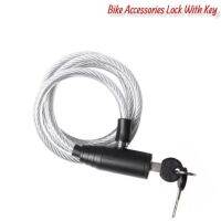 Bike Accessories Lock With Key สายล็อค จักรยาน พร้อมลูกกุญแจ รุ่น 100