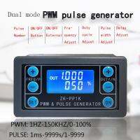 ZK-PP1K PWM pulse frequency duty cycle adjustable module square wave rectangular wave signal function generator