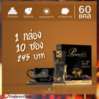 ส่งฟรี Pananchita Coffee กาแฟปนันชิตา  1 กล่อง 10 ซอง มีบริการเก็บเงินปลายทาง