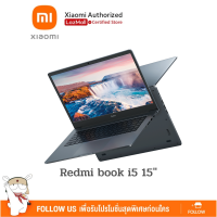 RedmiBook 15 (i5 8+512GB) | 11 Generation, GPU Intel® UHD Graphics, หน้าจอ FHD 15.6”, Windows 11 Home ประกันศูนย์ไทย  2 ปี