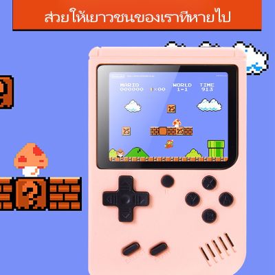 Tamais 🛹🦼แบบพกพาเกมแบบพกพาคอนโซล Retro คลาสสิกเกมคลาสสิก 500 Unduplicated เกม 5Colors คอนโซลคลาสสิก