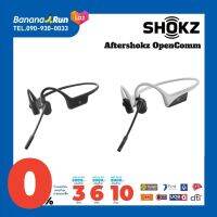 Aftershokz OpenComm [รับประกันศูนย์ไทย 2 ปี] หูฟังไร้สาย. BananaRun