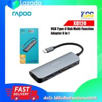 ฮับยูเอสบี Rapoo XD120 USB Type-C Multi-Function Adapter 6 in1