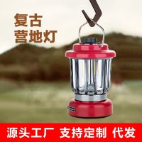 ☑∏ New Camping Outdoor Charging Atmosphere