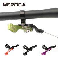 MEROCA อุปกรณ์ดรอปจักรยาน Seatpost,รีโมตควบคุมลวดจักรยานเสือภูเขาถนนภูเขาหลอดที่นั่งจักรยานสวิตช์ล็อคสายปรับความสูงได้