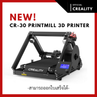 Creality CR-30 PrintMill 3D Printer