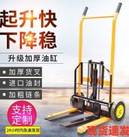 ♀ Small micro forklift elevated stacker Hand push lift