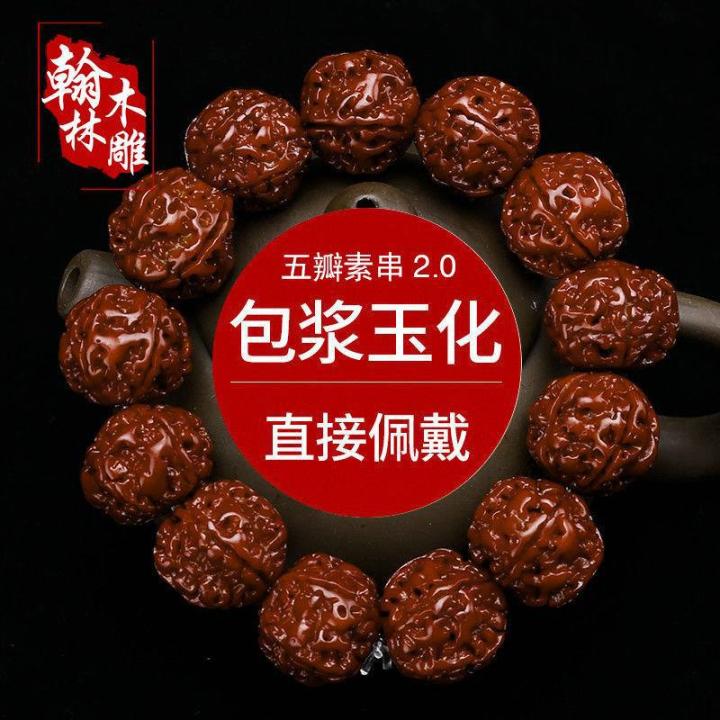 yuhua-baojiang-คิงคองโพธิ์หมูทอดเนปาลแท้มี5กลีบหกกลีบสำหรับผู้ชายและผู้หญิง-bsy1