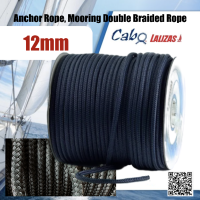 CABO 12mm Anchor Rope, Mooring Double Braided Rope เชือกผูกเรือ เชือกสมอ ขนาด 12 มิลลิเมตร by LALIZAS