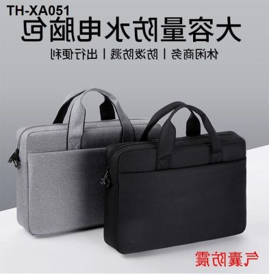 Suitable for lenovo asus dell huaweis 13.3 -inch 14 inch laptop 16.1 15.6 17.3 hand the bill of lading shoulder his shock bag good-looking men and women