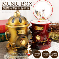 Retro Fire Hydrant Music Box Savings Bank Music Box British Style Atmosphere Decoration