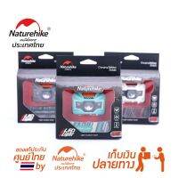 DAR NatureHike Thailand ไฟคาดหัว ชาร์ต USB กันน้ำได้(ราคาต่อ 1 ชิ้น) ไฟฉายคาดหัว