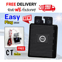 PSI Easy Plug 400W Inverter ฟรีกันย้อน+ฟรีค่าส่ง  ประกันศูนย์ 5 ปี ง่ายแค่เสียบปลั๊ก เสียบปุ๊ป ประหยัดปั๊ป