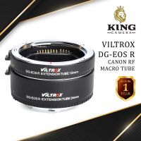 Viltrox Macro DG-EOS R Adapter ท่อมาโคร Auto focus สำหรับกล้อง Canon EOS R / EOS RP  CANON RF EOSR MOUNT Extension TUBE